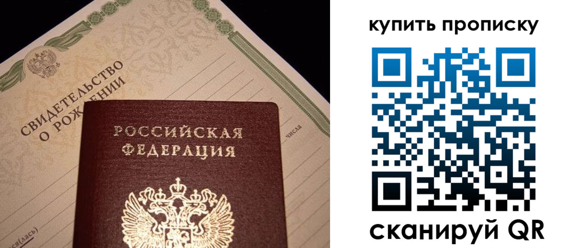 временная регистрация в квартире в Чусовом