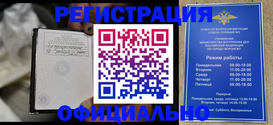 где прописаться в Чусовом